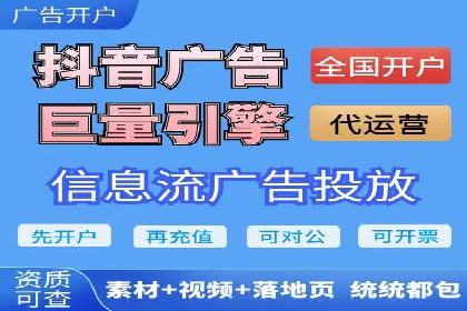 社交媒体平台的信息流代运营策略探讨