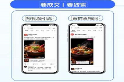 百度竞价个人开户流程图解