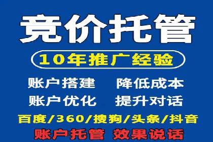 百度推广全流程：某企业成功上位的秘诀